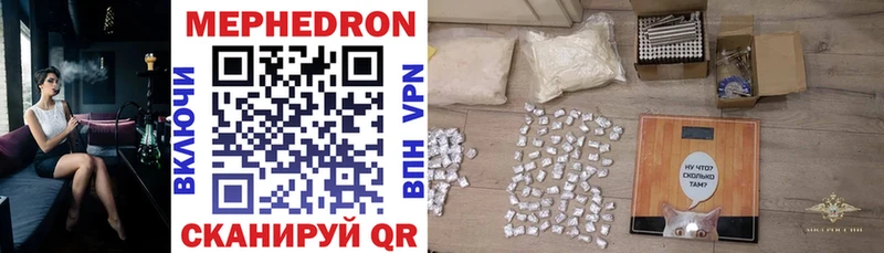 Магазин наркотиков Краснодар Cocaine  Бошки Шишки  Меф  ГАШ 