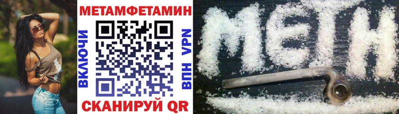 АМФЕТАМИН 97%  продажа наркотиков  Краснодар 