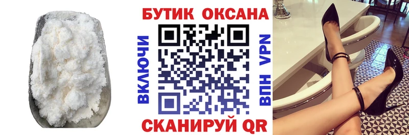 БУТИРАТ 99%  ссылка на мегу как войти  Краснодар 