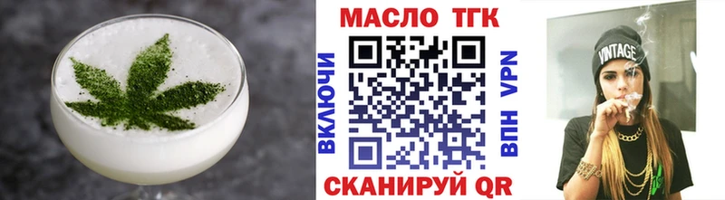 что такое наркотик  Краснодар  Печенье с ТГК конопля 