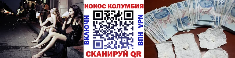 KRAKEN ТОР  Краснодар  COCAIN Боливия 