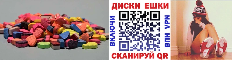 hydra маркетплейс  Краснодар  Экстази бентли 