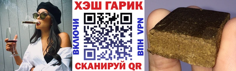 ГАШ гарик  Краснодар 