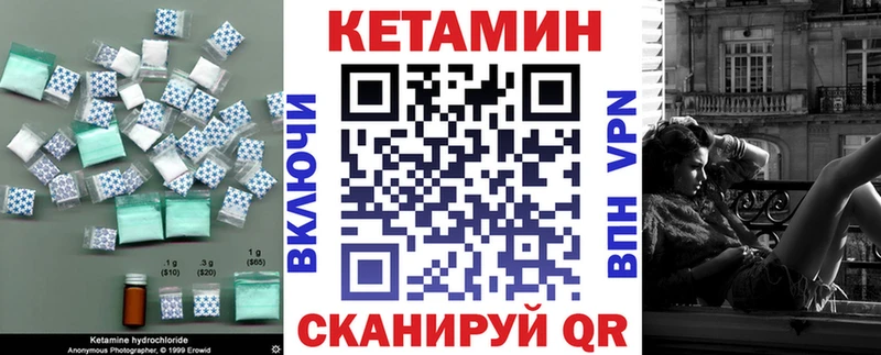 как найти наркотики  Краснодар  Кетамин VHQ 