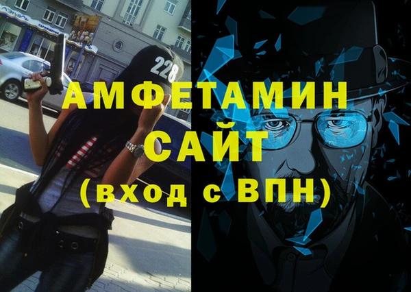 Альфа ПВП Алексин