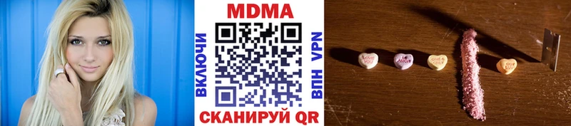 MDMA crystal  дарнет шоп  blacksprut маркетплейс  Краснодар 