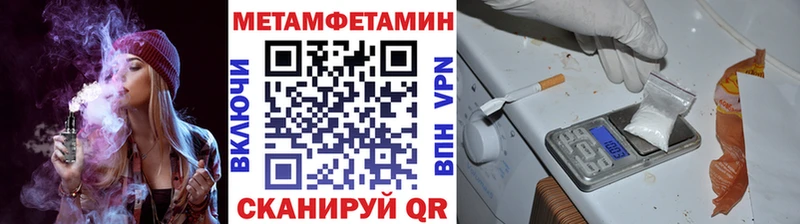 Первитин мет  Краснодар 