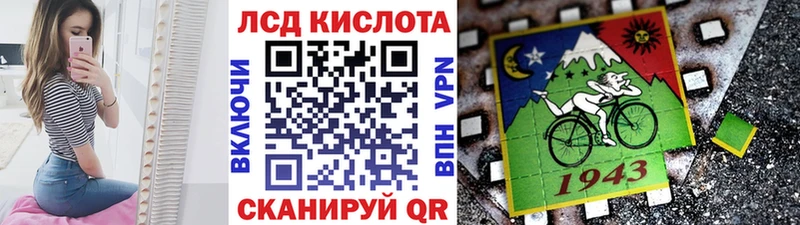 Марки N-bome 1500мкг  Краснодар 