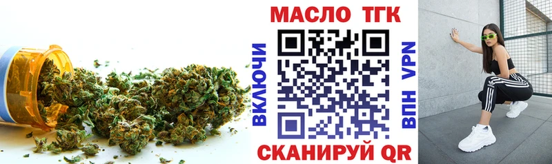 ссылка на мегу рабочий сайт  Краснодар  ТГК концентрат 